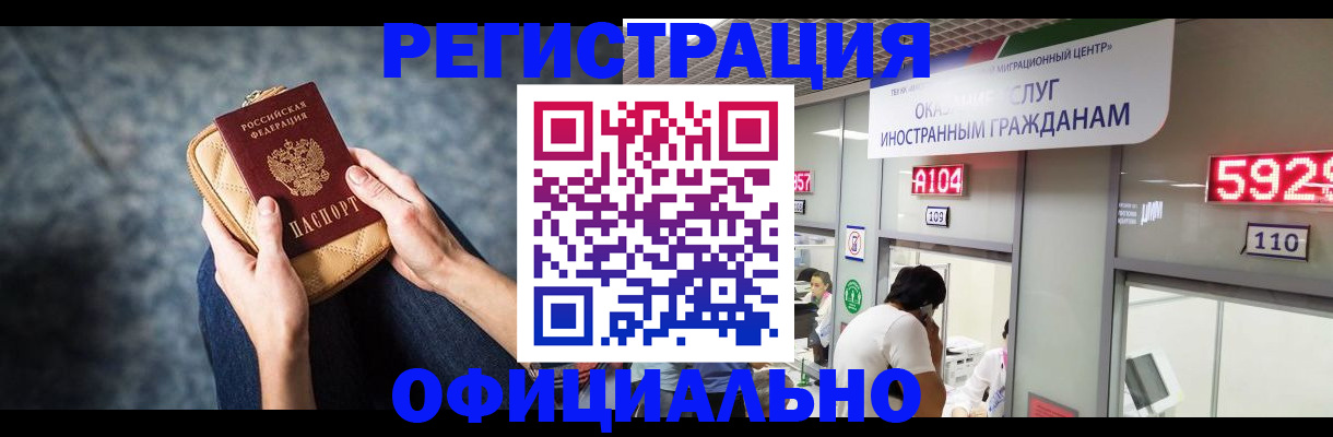 найти адрес прописки в Лосино-Петровском
