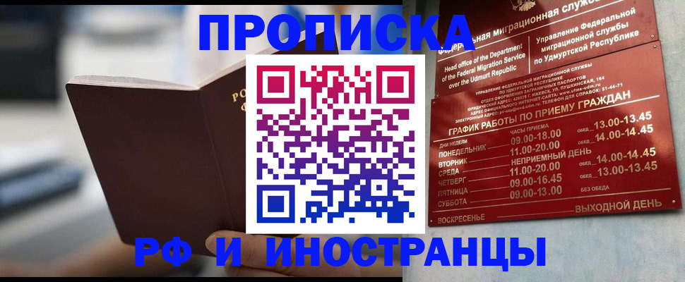 регистрация для дет. сада в Лосино-Петровском